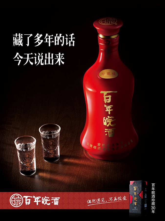 藏了多年的话-今天说出来.jpg
