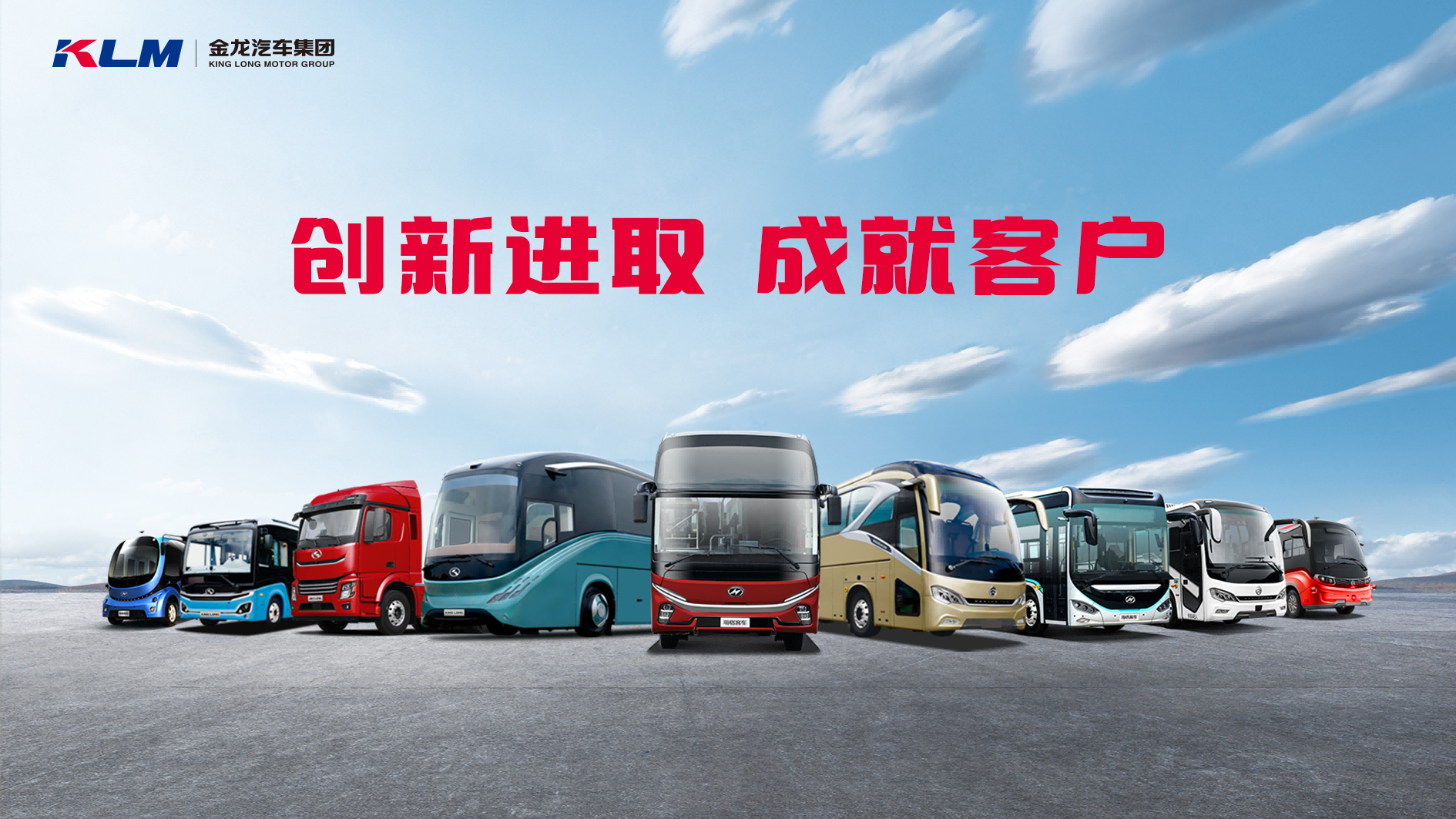 车阵-2024-加背景(1).png